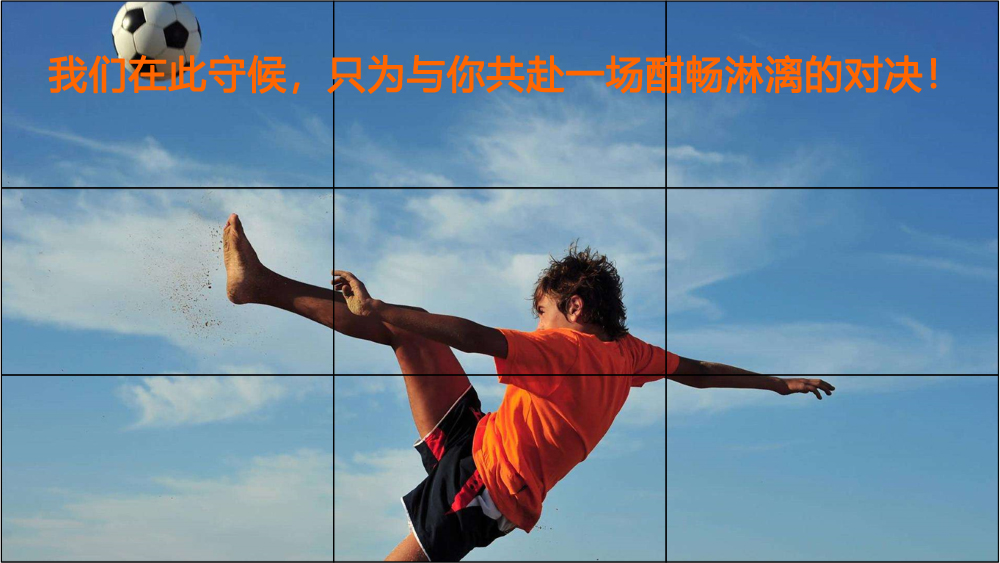 3x3液晶拼接字幕叠加功能